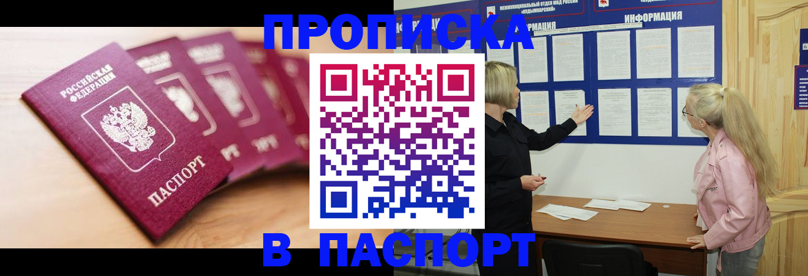 регистрация для дет. сада в Кызыле